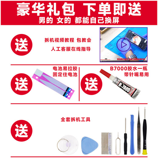 Die Schildbildschirmbaugruppe kann für OnePlus OnePlus 11 -Bildschirmbaugruppe mit Rahmen 1+11 Batterie mittlerer Frame Touch LCD -Bildschirm Innern und außerhalb des Mobiltelefons integriert und 11 Bildschirmbaugruppe OLED Fingerabdruck integriert