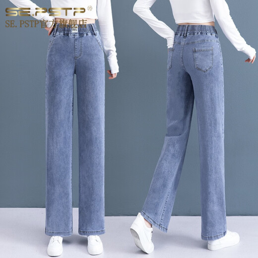 夏典素订女王（SE.PSTP）牛仔裤女松紧春秋季2024新款宽松长裤高腰弹力休闲直筒裤子 7027#浅色高档轻奢品牌 S 高档轻奢品牌