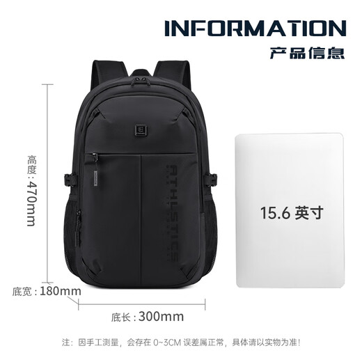 Edison Backpack Lightweight Sports Water-Repellent Backpack Business Commuter Travel Student School Bag E26-1 Black