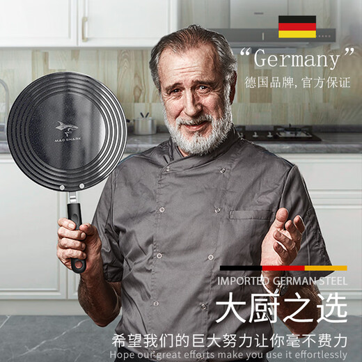 Crazy Shark German imported gas stove heat conduction plate household enamel pot bottom insulation pad anti-burn black thawing artifact 24cm with handle - ultra-thin 4mm, fast heat conduction, no deformation