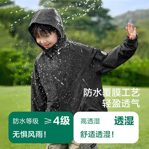 左西男童外套冲锋衣防水儿童户外服春装2025新款男孩上衣 黑色 160
