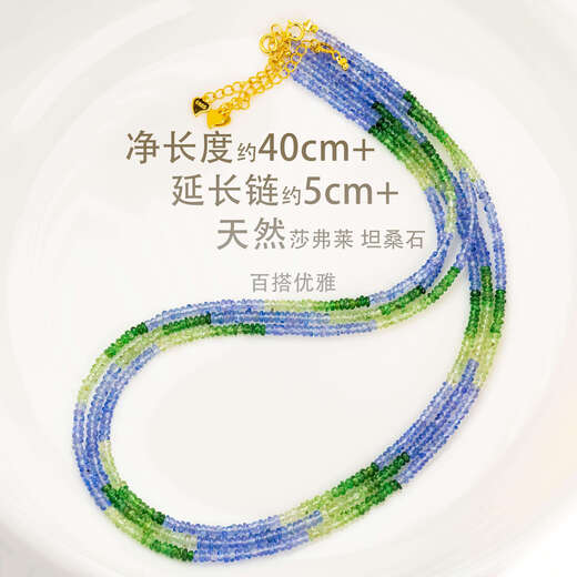 Li Shen Natural Tsavorite Tanzanite S925 Silver Fashion Design Necklace