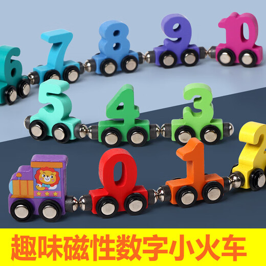 Digital train magnetic toys mathematics cognition magnetic iron absorption children's intellectual building blocks baby color cognition magnetic train [12 color magnetic absorption]
