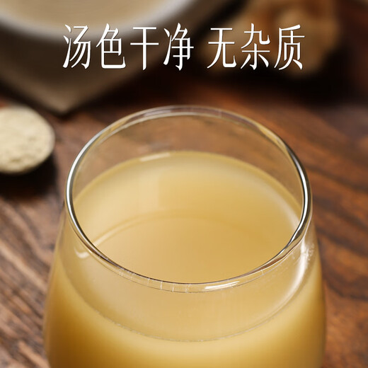 云南白药三七极细粉260g*2瓶/盒 散淤止血 消肿定痛