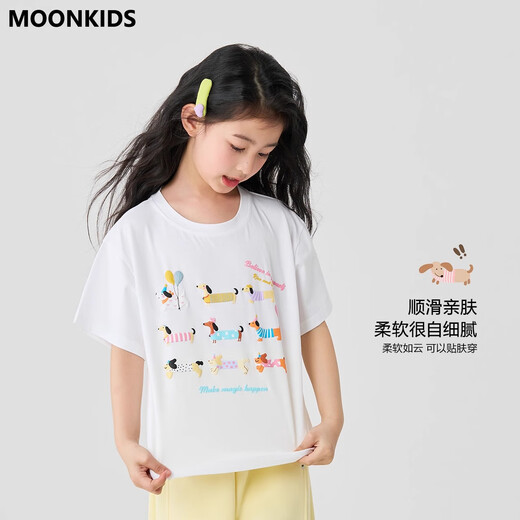 
moonkids girls short-sleeved t-shirt 2025 new children's summer cartoon printed tops girls fashionable summer clothes loose half-sleeved t 19018 white short-sleeved +15280 tender yellow 110 cm
