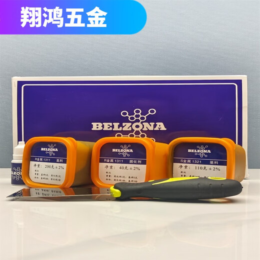 XMSJ1311 1321搪瓷反应釜修补胶耐高温管道板阀轴承金属修复 贝尔佐纳1311+1391高温款 360g/
