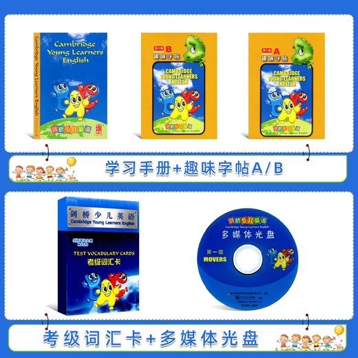 Cambridge Children's English Preparatory Level 1, 2 and 3 textbooks including AR card (WeChat value-added version) 1 2 3 Elementary Children's Enlightenment Series Xi'an Jiaotong University Press Cambridge Children's English Training Textbooks Cambridge International Children's English Level 1 WeChat Value-Added Edition