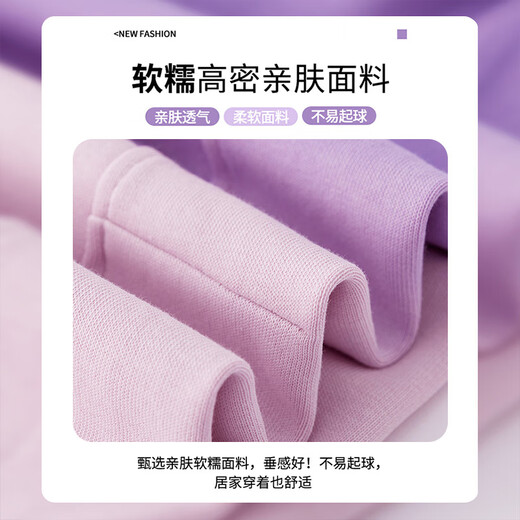 OVE女童运动套装秋冬加绒儿童2025新款春秋阔腿裤大童洋气时髦两件套 春秋不加绒4882白色+16207粉紫色 150 150cm