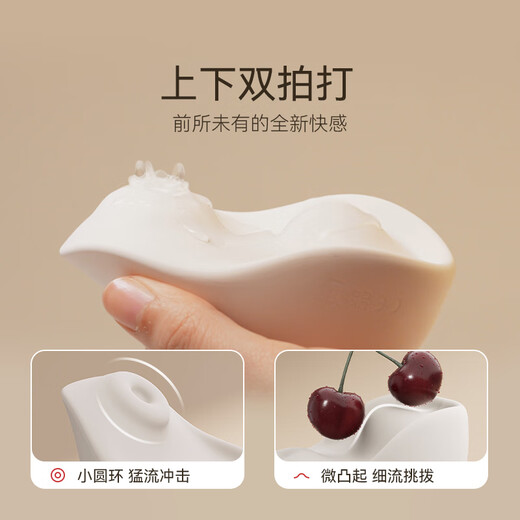 Adult candy sex toy vibrating egg female physiological decompression and temperature sensation external vibration and slap adult products raw brown Kiss saliva