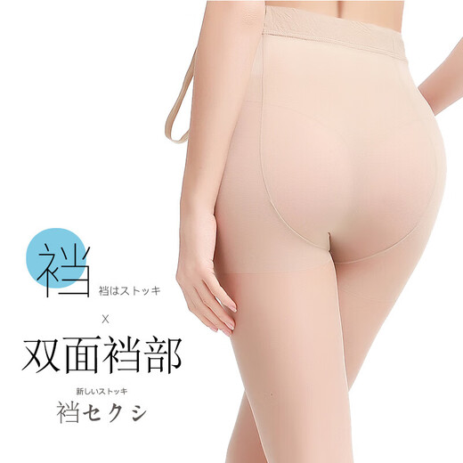 Langsha pregnant women stockings for women with belly support can adjustable spring and summer ultra-thin pantyhose flesh-colored socks for pregnancy
