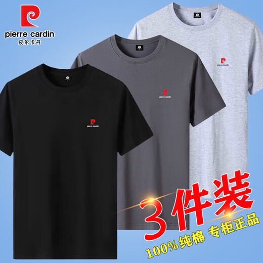 Pier Cardin [3-piece] Pure Cotton Short-Sleeved T-Shirt Men's Slim Round Neck Full Cotton Solid Color Half-Sleeve T-Shirt Top Men's Summer Clothes [3-piece] White + Black + Khaki 2XL [Suggested 145-155Jin [Jin equals 0.5 kg]]