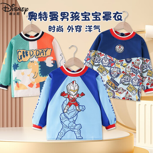 G.DUCKKIDS Baby Boys Diet Clothes Waterproof and Anti-Dirty Children's Aprons Autumn and Winter Kindergarten Long Sleeve Bibs Baby Back Wearing Clothes Color Blocking Convex and Convex Gray 100 Size [Suggested for 1-2 years]