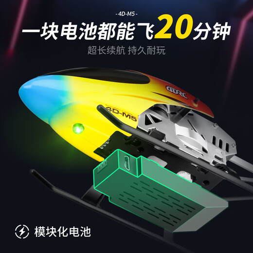 Star Domain Legend Remote Control Aircraft Children's Mini Urn Helicopter Slide Boy Birthday Toy Aircraft Model Primary School Students Upgrade More Slide-Recommended - Newbie Recommendation [Cool Red 2 Body Battery + Accessories Pack