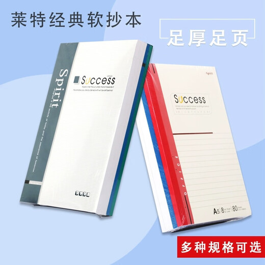 Wright Notebook Meeting Record Student Office Supplies Praxis Soft Surface Soft Copy Business Fresh Notepad A5 [5 Pakete] 100 Bilder/Buch Nr. 674