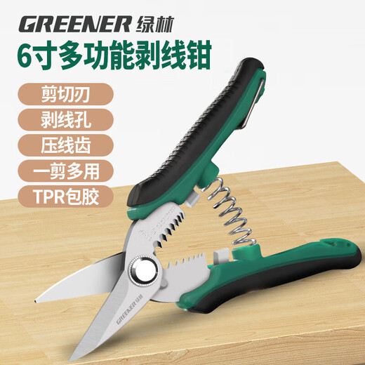 GREENER electrician's wire cutter and stripper, electrician's household multi-functional fiber optic cable pulling and cutting pliers, cable scissors, wire stripping pliers