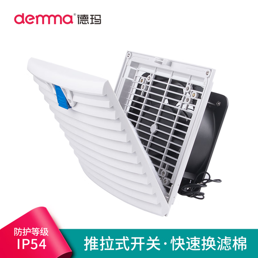 DEMMA cabinet electric cabinet ventilation filter set FB99 flame retardant cooling fan 220V industrial fan protective net blinds FB9905/1725B.024 (DC24V)