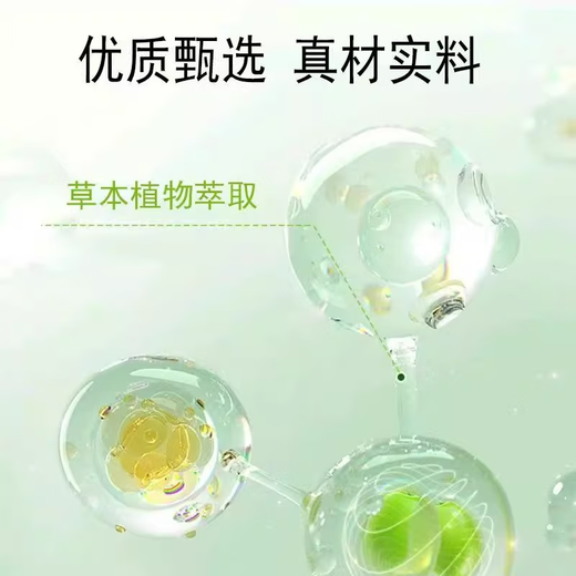 朕皇北京同仁堂天麻三七通络片天麻当归三七片杜仲叶平卧菊三七通络片 1瓶【120片】官方正品