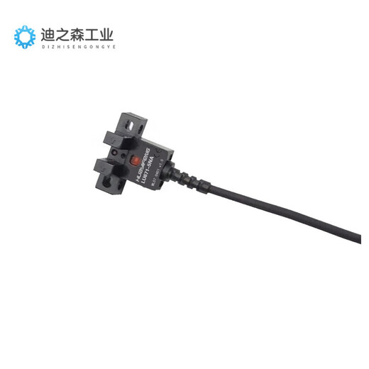 槽型光电开关671-5NA光电传感器U槽型L型4线式微型光电开关 备件 NPN（常规LU671-5 NPN(常规LU671-5NA)