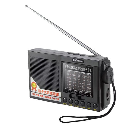 Tuoxiang T-6625 Senior Radio Vollband Radio für Senioren Batterie