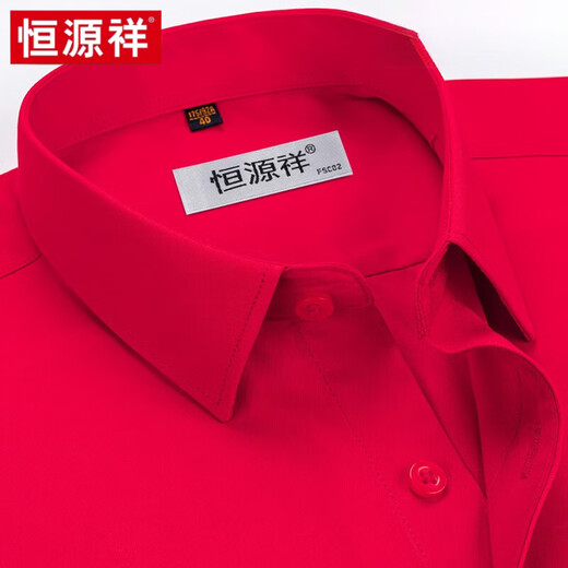 恒源祥新疆纯棉100%免烫短袖白衬衫男士春夏季商务休闲正装职业西装衬衣 长6626蓝红格(纯棉免烫-有口袋) 38 [体重100斤-125斤]