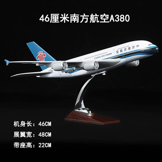 JUNMIN Aircraft Model Passagier 30-47 cm Prototyp Airbus A380 Air China Boeing 747 China Southern Airlines Aerospace Simulation Ornament 47cm Xiamen Airlines Boeing 757
