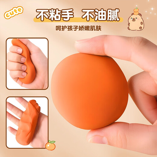 Mingyu 36 color ultra light clay children elementary school students white mud safe non-toxic kindergarten handmade DIY space color mud plasticine clay clay large package 48 packs birthday gift