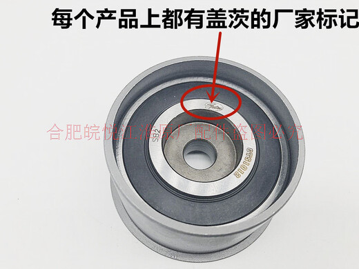 
Yusenyi Jianghuai Ruiyingbin Yueruifeng S5 Heyuezhengshi belt set balance belt tensioner tensioner Gates External belt 4PK495+5PK1049/Ruifeng S5