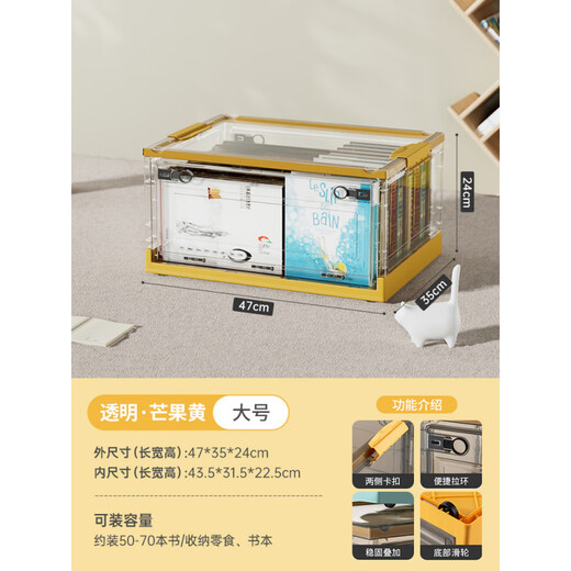 Vipero German Caja de almacenamiento Box Box Box Box Box Book Student Ordenamiento móvil Caja plegable Box de almacenamiento de la clase Mango Amarillo 47*5*3524 cm con polea