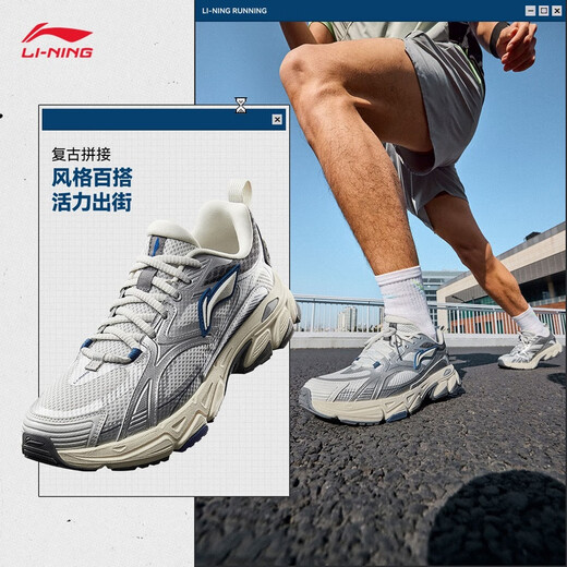 Li Ning Xiaoyao Retro Running Shoes Herrenschuhe 2025 Neu bequem und atmungsaktives Pendeln vielseitige Sportschuhe ARXV003