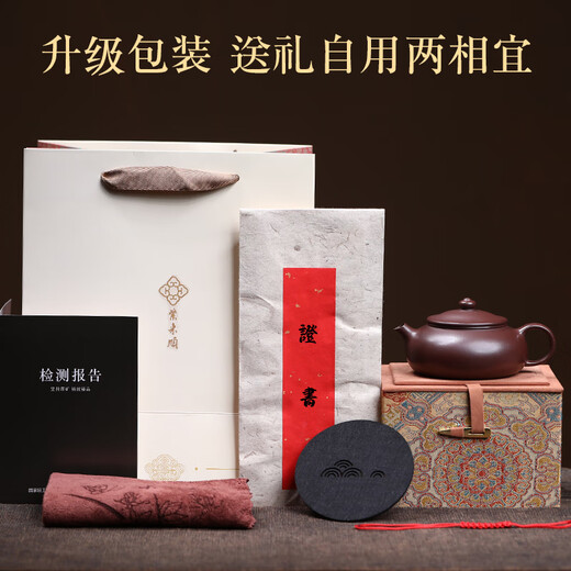 Zilaishun Yixing original mineral purple mud teapot, authentic purple clay teapot, handmade personal special Kung Fu tea set, Hanjiang teapot single pot, purple mud Hanjiang teapot (follow and get two small cups)