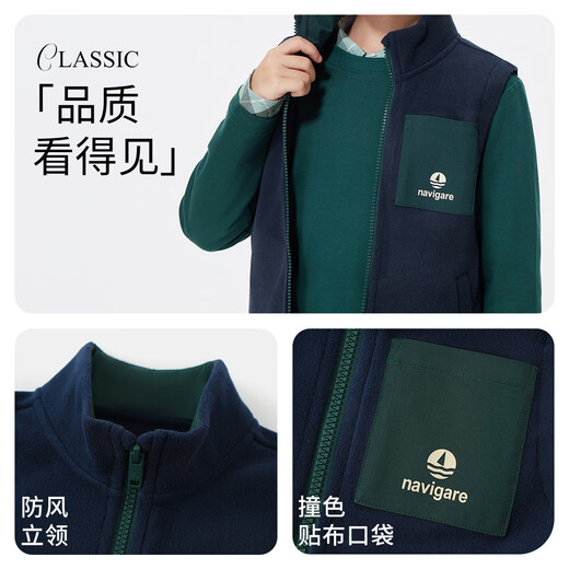 NAVIGARE children's clothing children's vest boys outer wear sleeveless waistcoat medium and large children's top vest jacket contrasting color vest dark blue 150