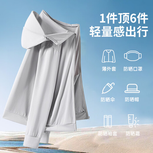 JEANSWEST LIFE Jeans West sun protection clothing men's summer anti-UV breathable ice feel thin sun protection clothing outdoor fishing jacket