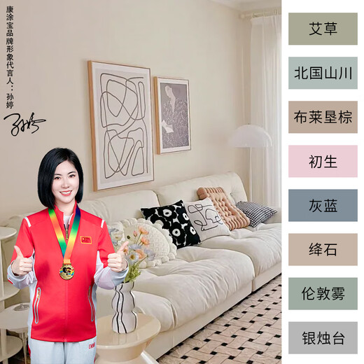 Kangtubao interior wall latex paint, odor-free and waterproof two-in-one wall paint, household environmentally friendly water-based paint for decoration, white, hot-selling, interior wall odor-free, waterproof latex paint 15L