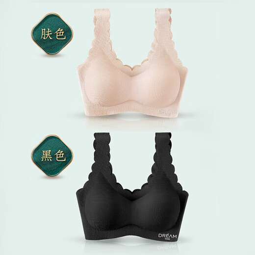 无痕乳胶内衣女小胸聚拢上托无钢圈美背文胸新款透气花瓣运动胸罩 黑色+肤色 S 【建议80-100斤】