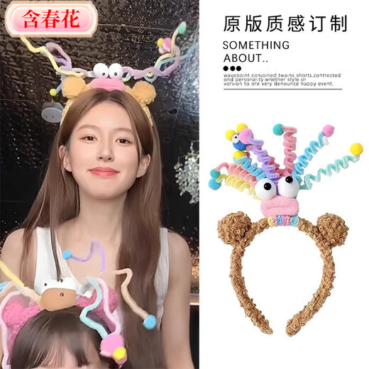 Containing spring flowers, Zhao Lusi's same style hairband for women, personalized and creative funny hair accessory, little monster plush, super cute and cute face wash headband, 1 black non-funny hairband.