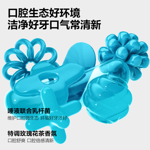 参半净清新牙膏 益生菌洁净清新口气舒缓牙膏清茶180g 新老包装随机发