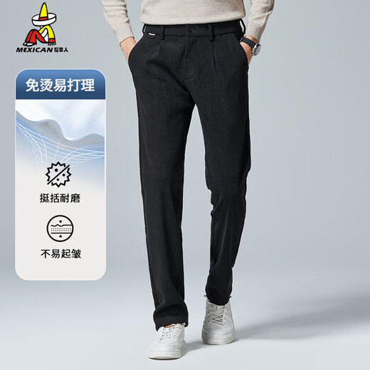 稻草人品牌休闲裤男士2025春秋夏季新款中青年修身直筒时尚百搭长裤子男 G6630卡其 29