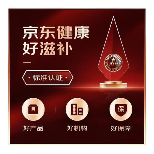 源江草冬虫夏草 新干虫草滋补品送父母长辈滋高端礼盒 3根/g 15克【滋补量装】