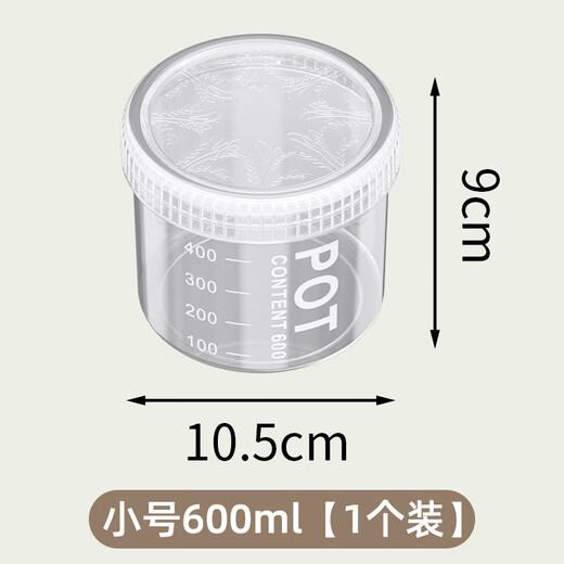 Xincong sealed jar food-grade storage box transparent plastic kitchen spices beans nuts grains storage jar medium size 800ml 5 pieces