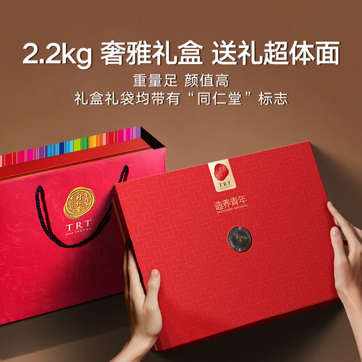 同仁堂北京同仁堂 干燕窝礼盒【密盏黑金标100g】送礼物倍有面 燕窝干盏