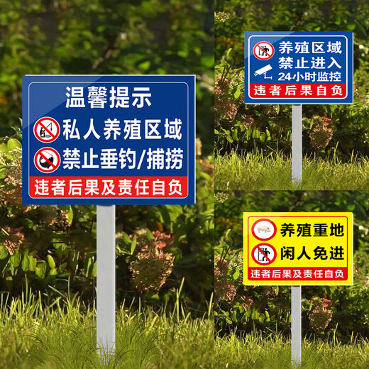 Water depth danger safety warning sign fish pond pond reservoir prohibits fishing, swimming and drowning, please do not approach the warning sign Chevron board + stainless steel pole water depth danger S 20x30cm