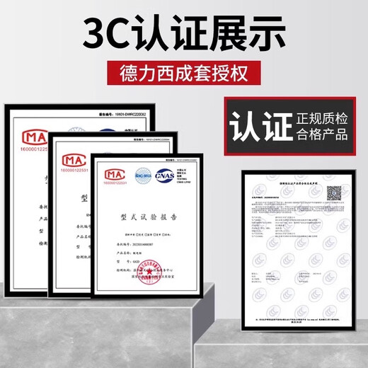 Delixi Electric intelligent water pump control box, one use and one backup, 380V distribution box, 220V sewage pump three-phase automatic small control box, one use, one backup, 7.5KW Chint model