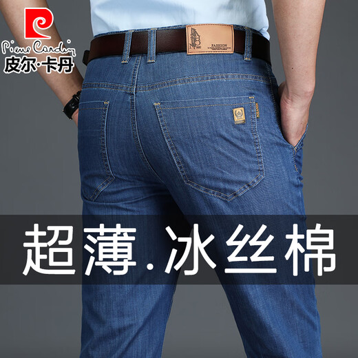 皮尔卡丹高档牛仔裤男夏季薄款商务休闲弹力直筒冰丝透气中老年爸爸长裤子 深蓝色 【薄款】 31