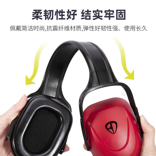 华盾 隔音耳罩 防噪音降噪消音防干扰 工厂工业学习 29db HD-10431