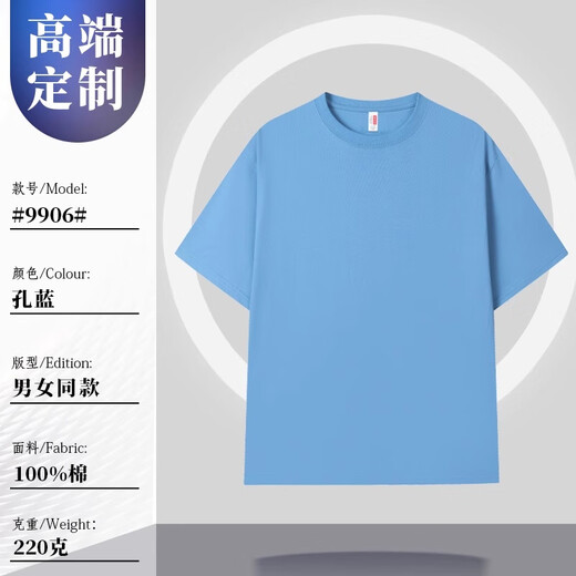Weicai Die Catering Workwear T-shirt Customized Summer Pure Cotton Short-Sleeved Milk Tea Coffee Hot Pot BBQ Waiter Round Collar Workwear [220g Pure Cotton] MSHJ-9906 Short-Sleeve Hole Blue 2XL