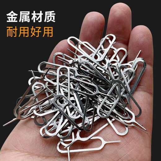 Universal SIM card extractor for mobile phones Apple iPhone Xiaomi Vivo Huawei OPPO Universal SIM card extractor Universal SIM card extractor 10 pieces