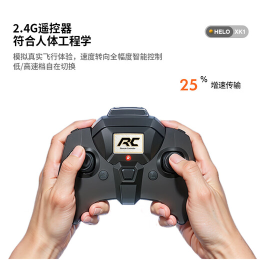 
Apache remote-controlled aircraft 2.4G high-quality simulated fighter model aircraft children's toys for elementary school students aged 8-10. Gifts for Apache helicopter-Military Green Dual Battery Package [20 minutes of battery life]