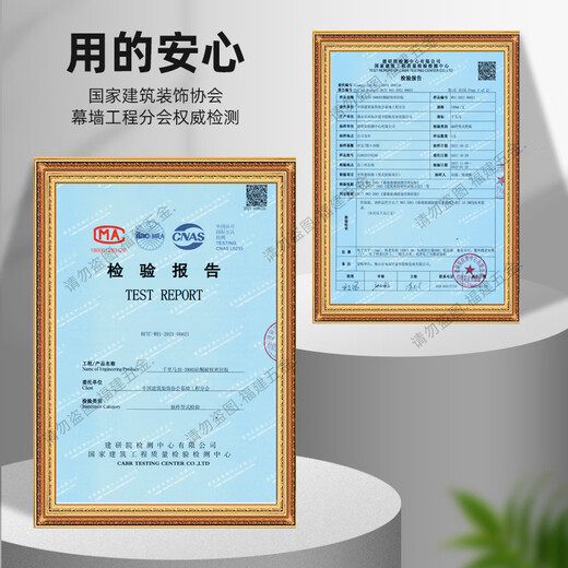 千里马结构胶中性硅酮耐候外墙专用防水瓷砖门窗玻璃胶3880密封胶 3200黑色硅酮耐候密封胶一