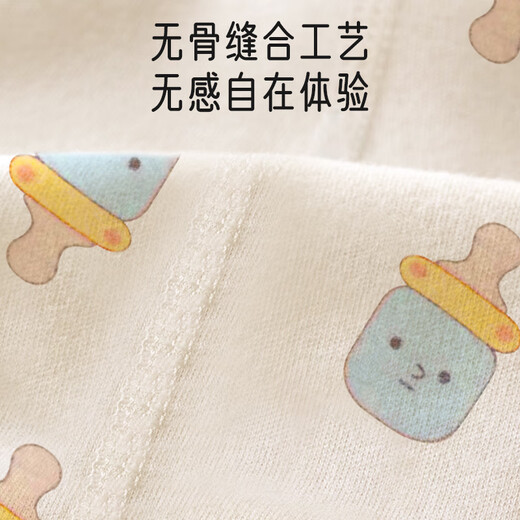 Aibaoshi bébé grenouillard pur coton printemps et automne vêtements de nouveau-nés bébé ha-wear moine de combinaison bouteille 2 pièces T141 taille 52