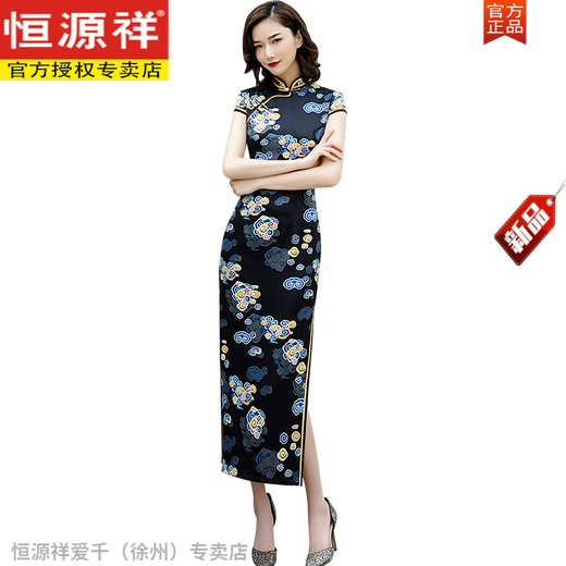 Hengyuanxiang estilo nacional Long modificado Cheongsam para mujeres en verano Nuevo 2025 mujeres jóvenes gatea retro fit delgada todos los días portátil 12376 negro l